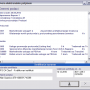 forma_overe_elektronskim_potpisom.png